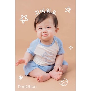 Punchun bộ cộc raglan cho bé SS23