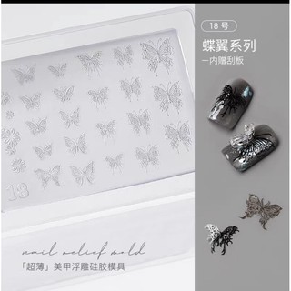 Khuôn Silicon 3D