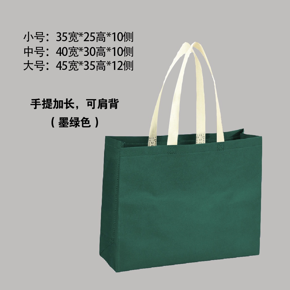 Túi Quà Tặng Có Quai Xách Tái Sử dụng Tiện Lợi