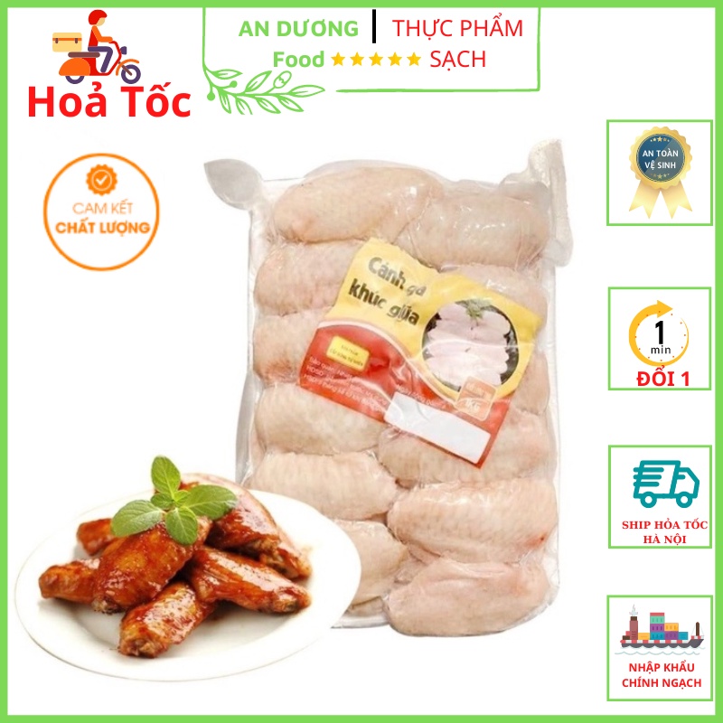 Cánh Gà Khúc Giữa Nhập Khẩu An Toàn Vệ Sinh Thực Phẩm [Ship Hỏa Tốc Hà Nội]