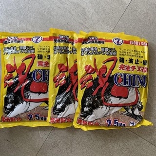 Mồi xả tráp Chinu vàng 2,5kg siêu nhạy