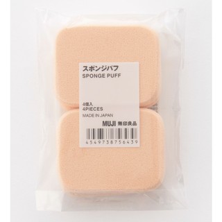 MUJI MÚT TRANG ĐIỂM 2/4PCS