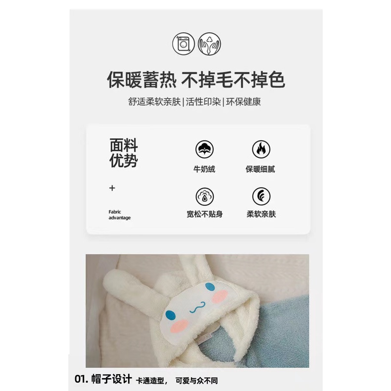 Áo Choàng Ngủ Bằng Vải Bông Dày Dặn Plus Dành Cho Bé Gái