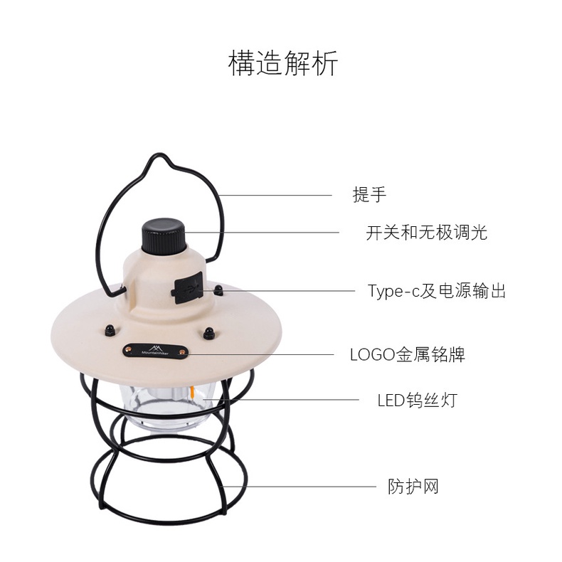 Đèn bão dã ngoại | Đèn treo Decor Cafe Camping Cắm trại | Điều chỉnh cường độ ánh sáng | ForiCaming - DD03