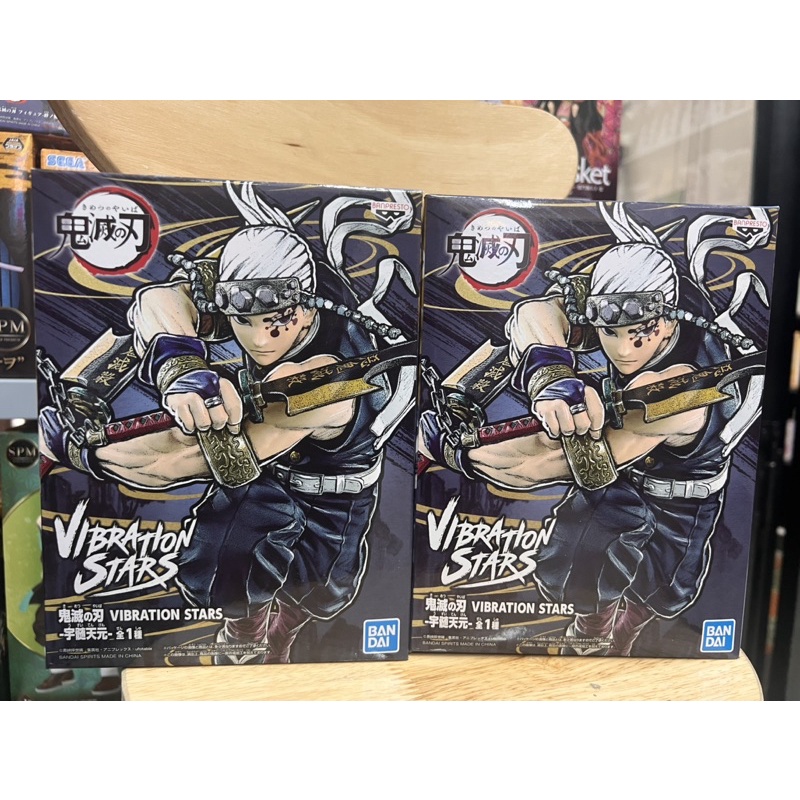 Mô hình Kimetsu no yaiba chính hãng : âm trụ uzui tengen vibrion star