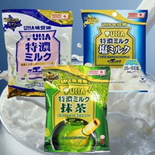 Kẹo sữa và kẹo matcha Nhật Bản
