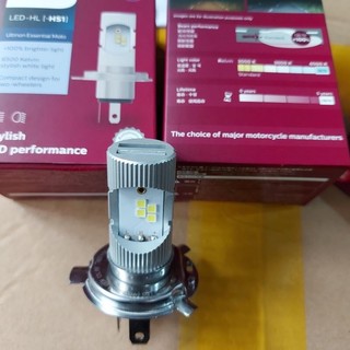 đèn pha led philips moto m5 ultinon essential( bảo hành 12 tháng)