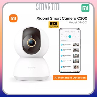 2023 | camera ip xiaomi smart camera c300 wifi 2k - camera xiaomi imilab c30 2.5k - chính hãng - bản quốc tế- tek shop