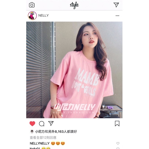 Áo phông nelly heybig sale  19 mamb good son