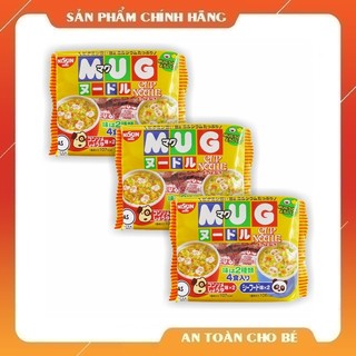 Combo 3 gói mỳ Mug Nissin Nhật Bản 94g (8/2020)