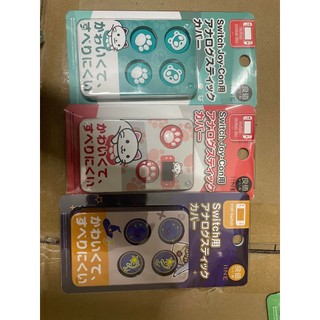 Bọc Analog iine Switch và tay switch pro