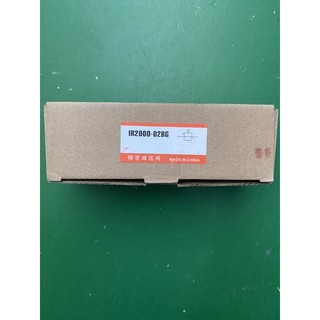 Van điều áp khí nén IR2000-02BG