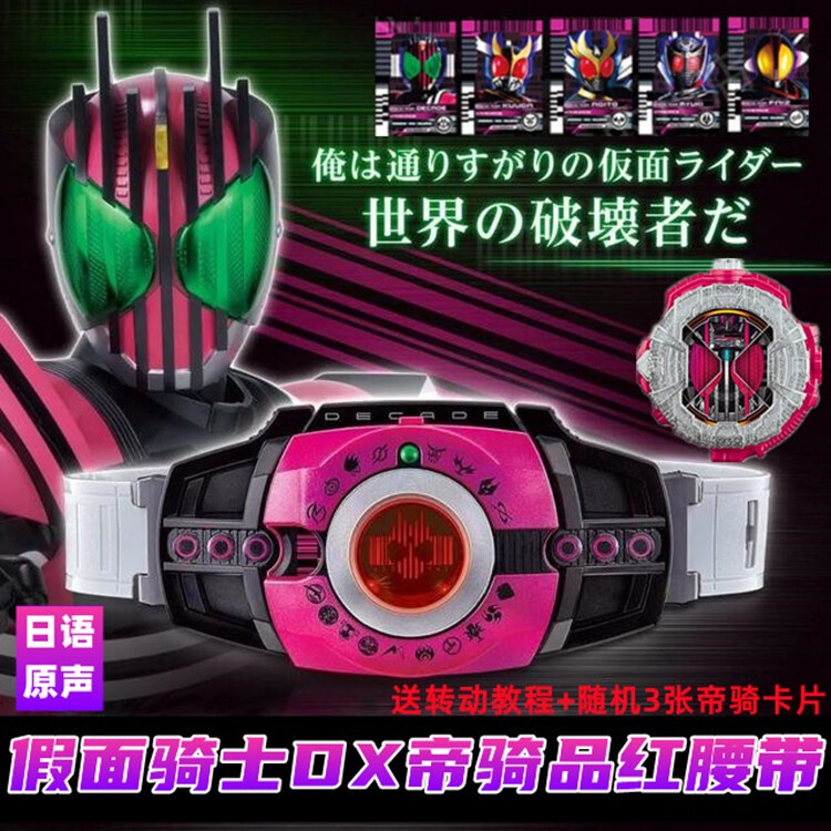 Đồng Hồ Đeo Tay Biến Hình Kamen Rider Kiểu Nhật Bản Dễ Thương