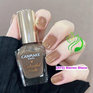  Sơn Móng Tay Thạch Canmake Tokyo Japan Nhật Bản Nội Địa Sơn Móng Chân Bóng Màu N72 Marron Glace Nâu hạt dẻ Chính Hãng 