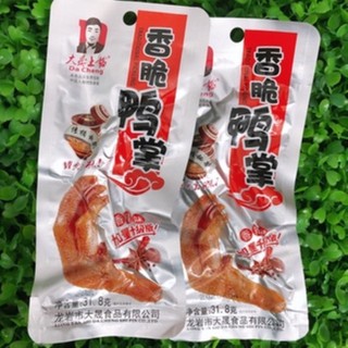 Chân vịt cay tứ xuyên dacheng 30,8g