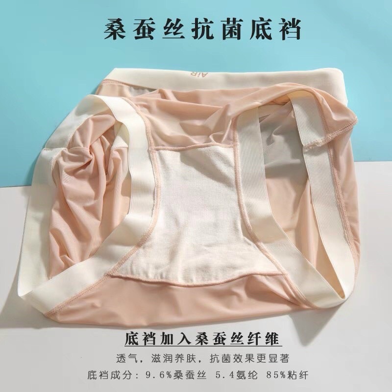 AIR QUẦN LÓT Sarah Lingerie MÁT MẺ THẤM HÚT MỒ HÔI