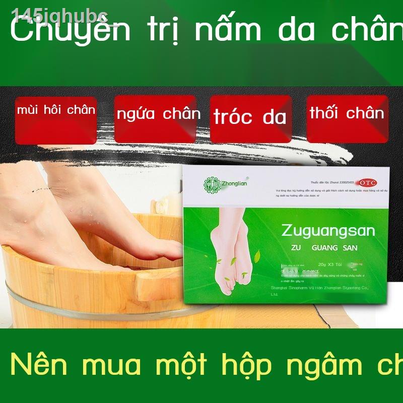Zuguangsan 20g x 3 túi điều trị bệnh hôi chân thuốc hôi chân mồ hôi chân ngứa chân Nấm ngoài da tay ch