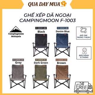 Ghế xếp dã ngoại Campingmoon F-1003 - Hàng chính hãng