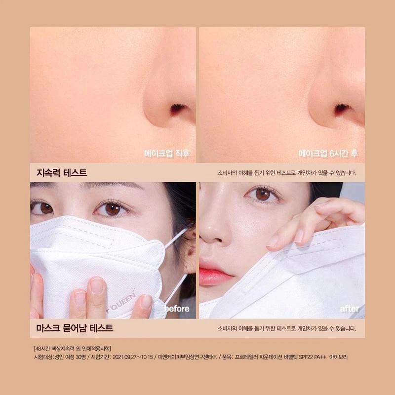 Kem Nền Dạng Chai Espoir Pro Tailor Foundation Be Velvet SPF22