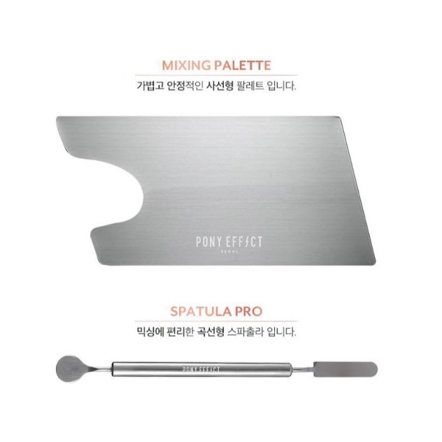 Bảng trộn màu và thìa trang điểm PONY EFFECT Mixing Palette & Spatula Pro