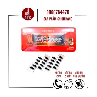 [CHÍNH HÃNG] Đạm hồng sâm nhung hươu linh chi Hàn Quốc hộp 120 viên