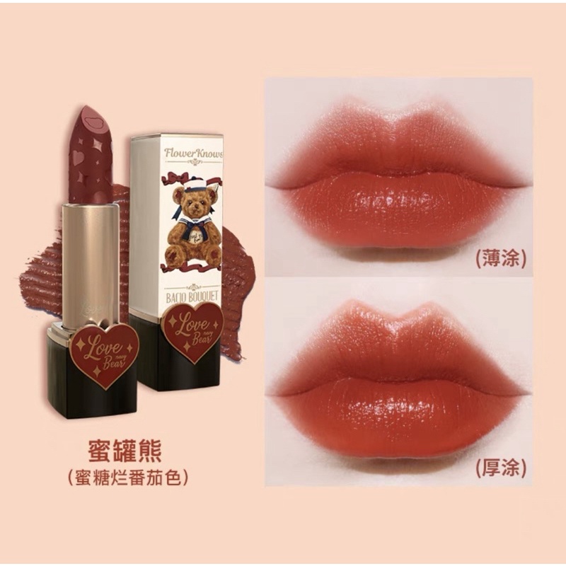 Son Flower Knows Love Bear Satin/Mattle lipstick