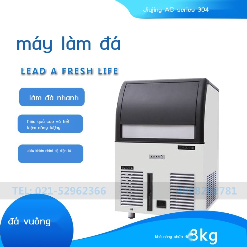 Máy làm đá AC hệ thống