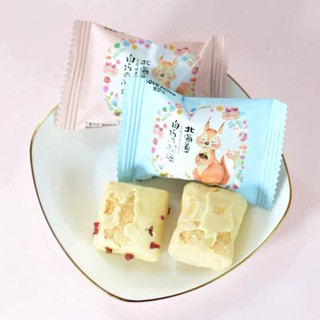 Bánh Puff Pasty Ngàn Lớp Vị Socola, Nam Việt Quất Love More 80h