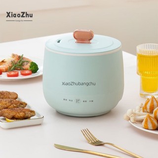 Xiaozhubangchu nồi lẩu điện đa năng Nồi Cơm Điện Mini Thông Minh 1.8L Đa Năng Nồi Cơm Ký Túc Xá nồi điện đa năng mini