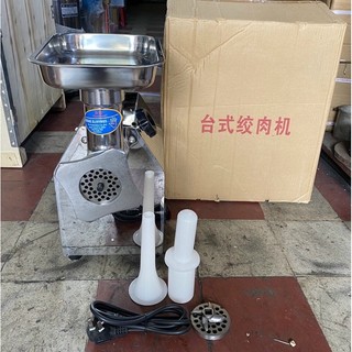 Máy xay thịt công nghiệp MK 12