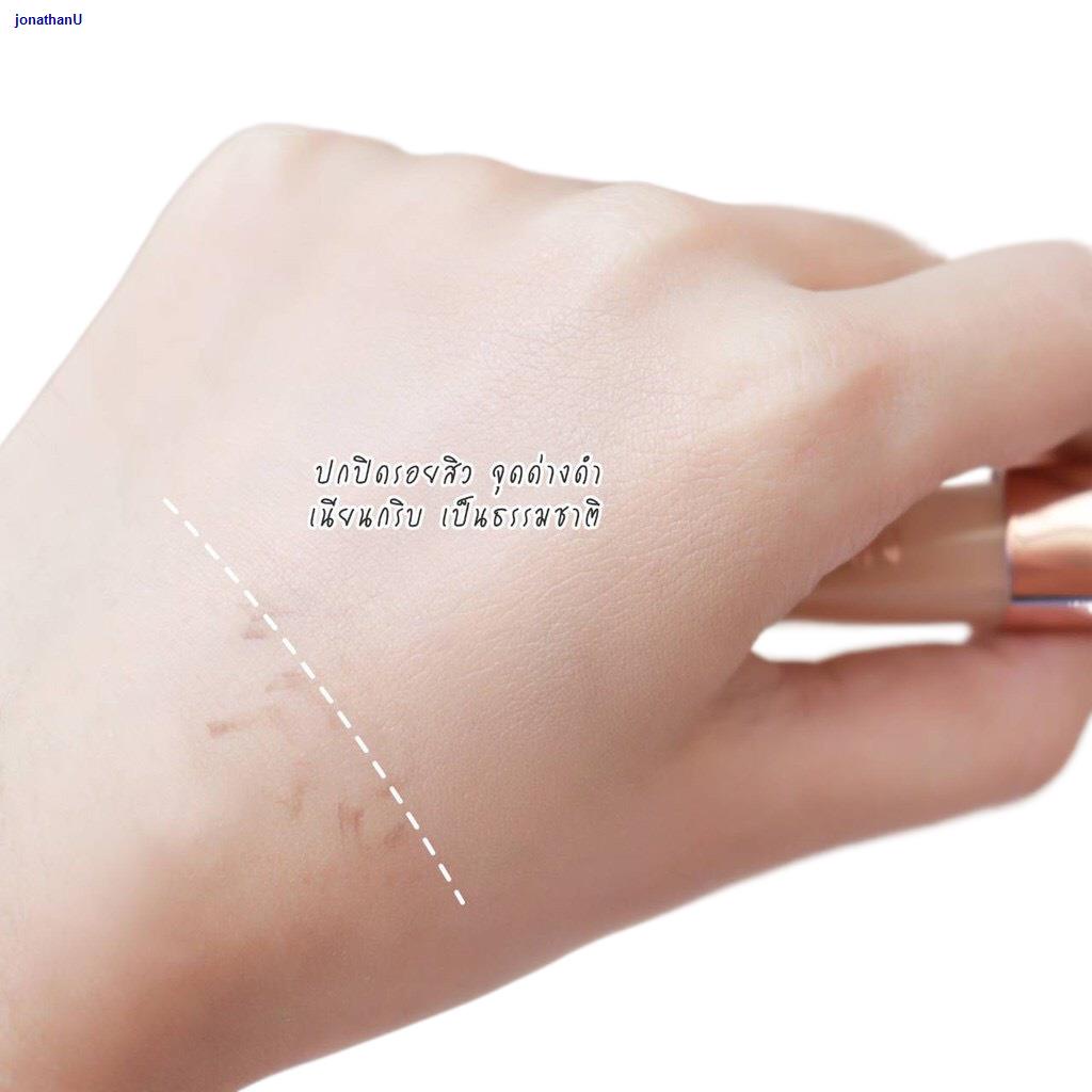 Kem Che Khuyết Điểm Nee Cara Dạng Lỏng Che Phủ Tốt Magic Away Liquid Concealer N029