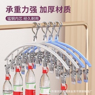 Móc kẹp sắt treo quần áo tất vớ