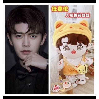 Búp Bê nhồi bông Doll 20cm nhân vật Nhậm Gia Luân