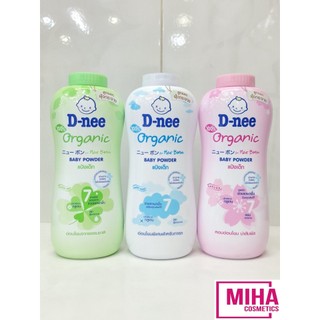 Phấn Thơm Em Bé Dưới 2 Tuổi DNEE 380g Thái Lan