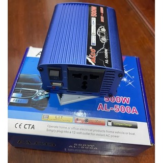 Bộ kích điện 500W