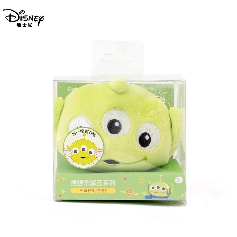 Móc Chìa Khoá Mặt Gấu 3 Mắt Alien Mềm A96, Móc Khoá Gấu Alien Nén Xả Stress Thú Vị