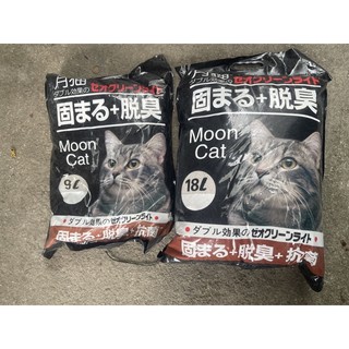 Cát nhật đen mooncat 9L