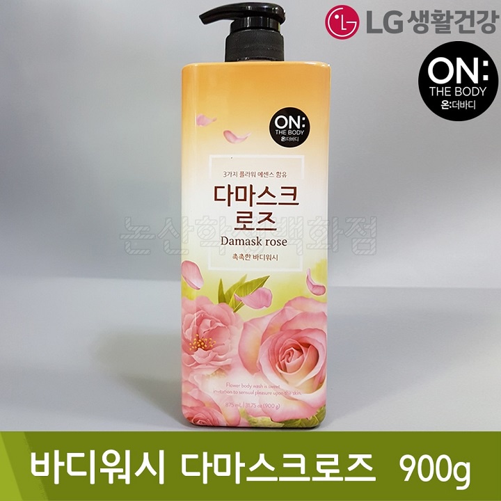 Sữa Tắm Hương Nước Hoa On The Body Wash 900g