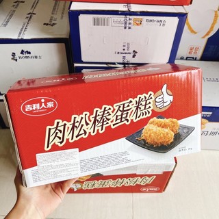 Bánh bông lan ruốc Like - Thùng 2kg