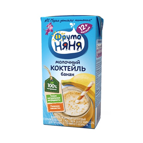 Sữa Fruto Nga 200ml ngày cho bé từ 1 tuổi. Date 12/2023 - Sweet Baby House