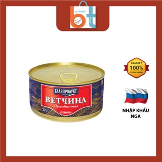 Pate thịt hộp Nga 325g vị dăm bông Jambon Glavproduct nhập khẩu Liên Bang Nga thơm ngon bổ dưỡng