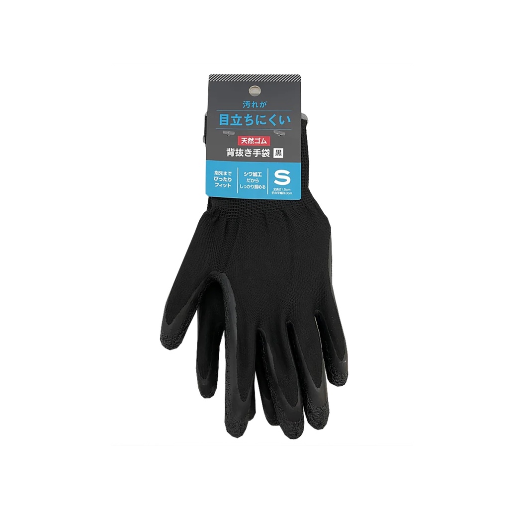 Daiso Găng tay phủ lòng bàn tay bằng cao su nhăn Màu đen Cỡ S - Crinkled latex palm coated gloves Black