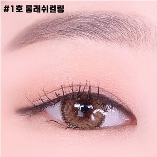Chải Mi PERIPERA Ink Black Cara 8g