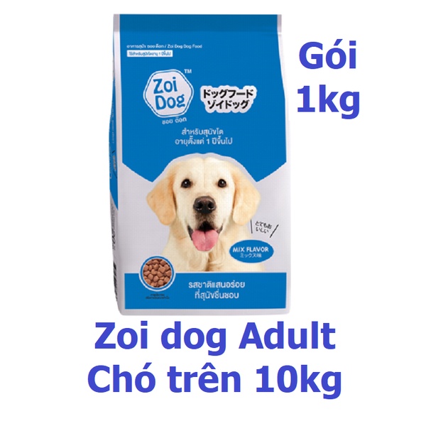 Zoi dog 1kg Thức ăn cho chó Orgo Thái lan