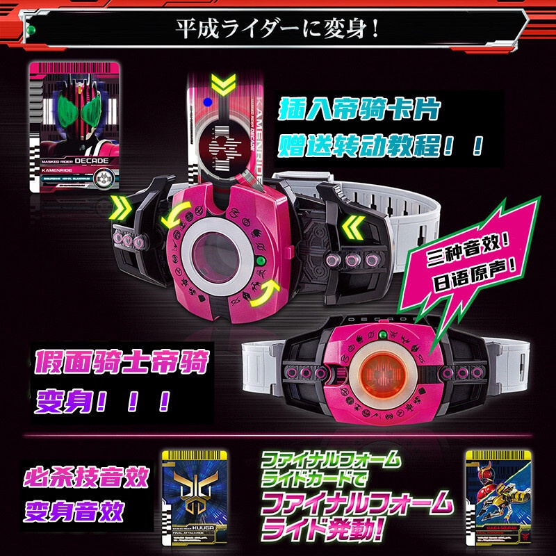 Đồng Hồ Đeo Tay Biến Hình Kamen Rider Kiểu Nhật Bản Dễ Thương