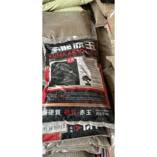 Đất Nung Akadama bao 14 lít nặng 8-9kg loại Grand Akadama
