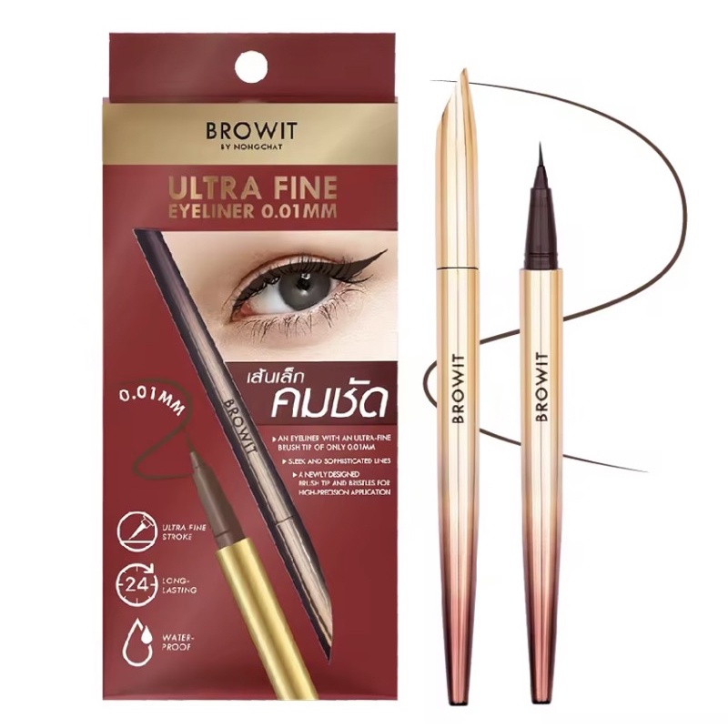 Kẻ Mắt Browit By Nongchat Ultra Fine 0.01mm Siêu Mảnh Chống Nước #Nâu - Browit By Nongchat Ultra Fin