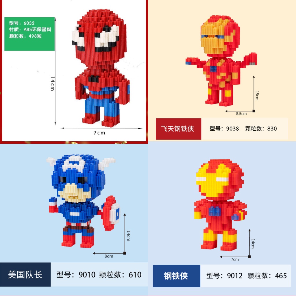 Mô Hình Lắp Ráp Nhân Vật Siêu Anh Hùng, Đồ Chơi Lắp Ráp Siêu Nhân Người Nhện Người Sắt Đội Trưởng Mỹ Captain 15cm