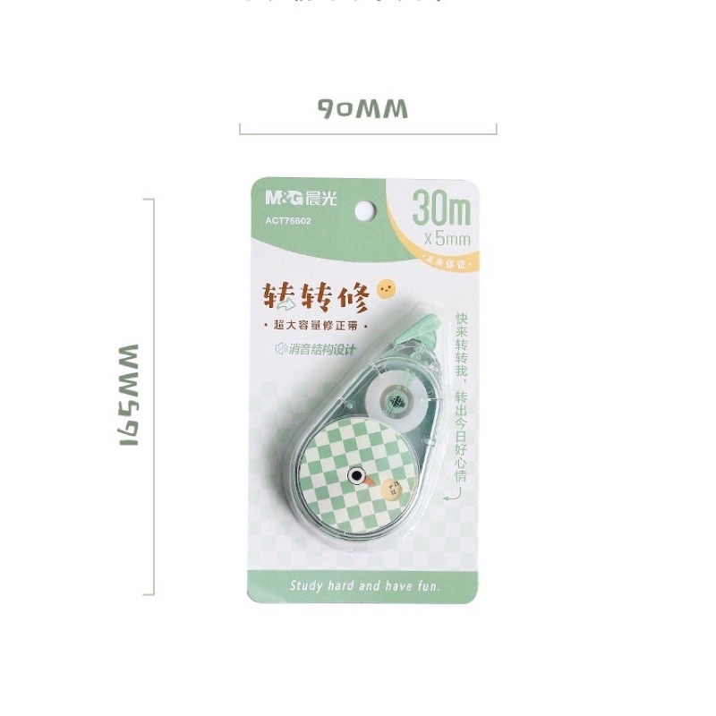 Bút xóa băng cảm xúc