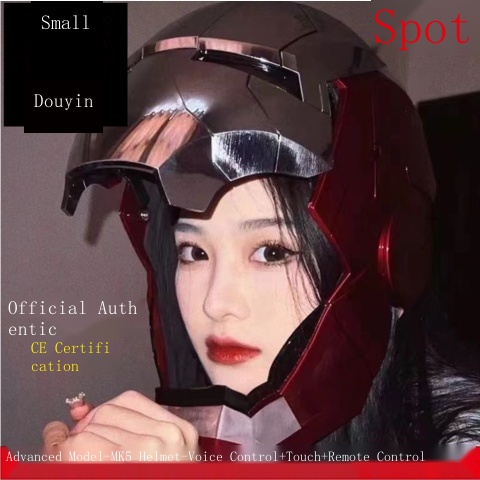 ☂✲Douyin AutoKing Jarvis Iron Man helmet live wearable deformable voice control electric opening and closing 1/1